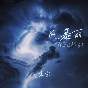 想看做爱视频下载那个软件
