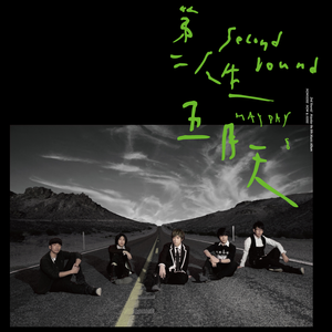 想看做爱视频下载那个软件
