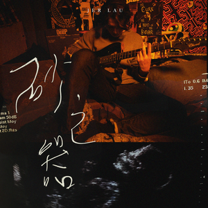 想看做爱视频下载那个软件
