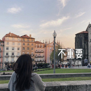 想看做爱视频下载那个软件
