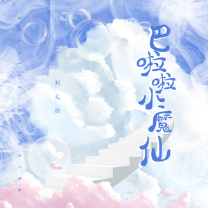 想看做爱视频下载那个软件
