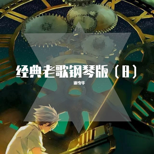 想看做爱视频下载那个软件
