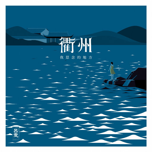 想看做爱视频下载那个软件
